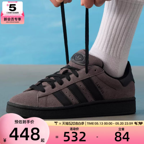 adidas阿迪达斯三叶草男女00s低帮经典百搭舒适运动休闲鞋IF8770
