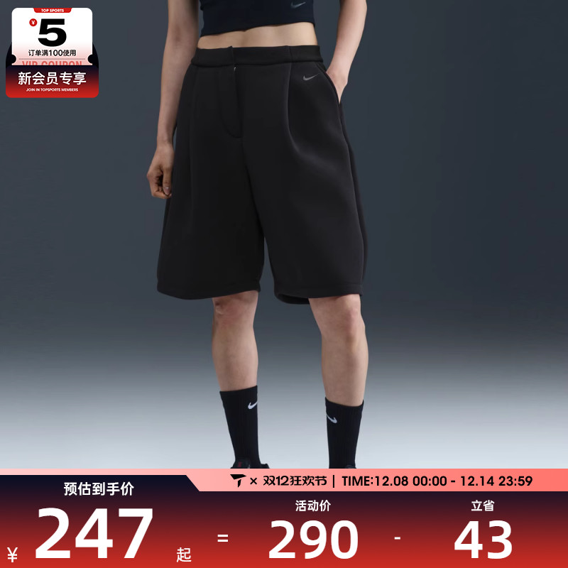 NIKE耐克女子AS W NSW MOD FLC SHORT运动休闲短裤IF1656-010