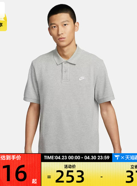 NIKE耐克男子AS M NK CLUB SS POLO PIQUE运动POLO衫FN3895-063