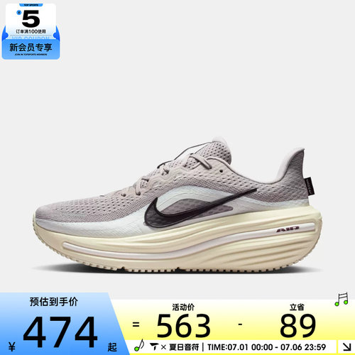NIKE耐克男子 AIR WINFLO 12运动训练跑步鞋HV9272-004