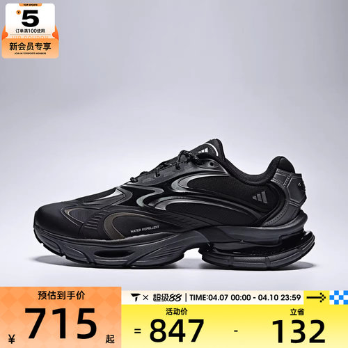 adidas阿迪达斯男女FORMOTION ONE FOS轻机能运动鞋休闲鞋KJ6527