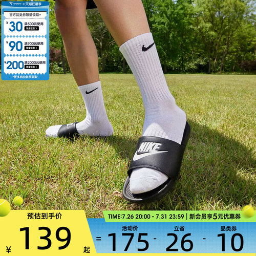 NIKE耐克男子VICTORI ONE一字拖沙滩休闲拖鞋CN9675-002