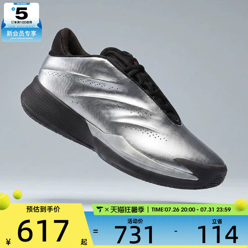 adidas阿迪达斯男女Crazy Energy+舒适运动训练实战篮球鞋KI3197