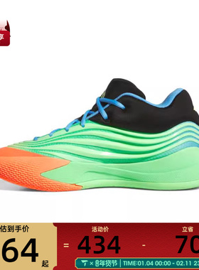 adidas阿迪达斯男子DAME X运动训练篮球鞋KI5949