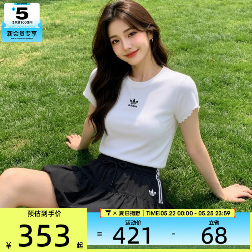 adidas阿迪达斯三叶草女子BUBBLE运动泡泡短裙半身花苞裙子KU4773