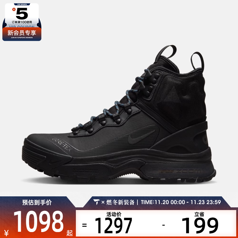 NIKE耐克男子ACG ZOOM GAIADOME运动休闲鞋户外鞋DD2858-001