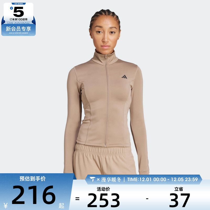 adidas阿迪达斯女子WE ZP THRU JKT运动健身夹克外套JW2815