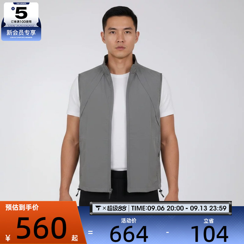 adidas阿迪达斯男子M WV VEST运动休闲马甲LC6368