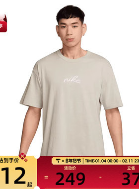 NIKE耐克男子NSW SSNL PRE ESS运动休闲短袖T恤HQ9239-072