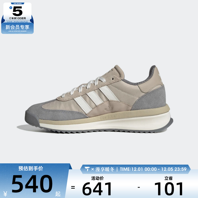 adidas阿迪达斯三叶草男女SL 72 RTNORI运动休闲鞋JR8764