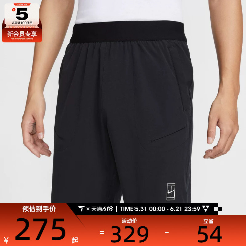 NIKE耐克男子宽松休闲跑步运动训练网球短裤FZ9323-010