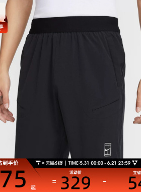 NIKE耐克男子宽松休闲跑步运动训练网球短裤FZ9323-010