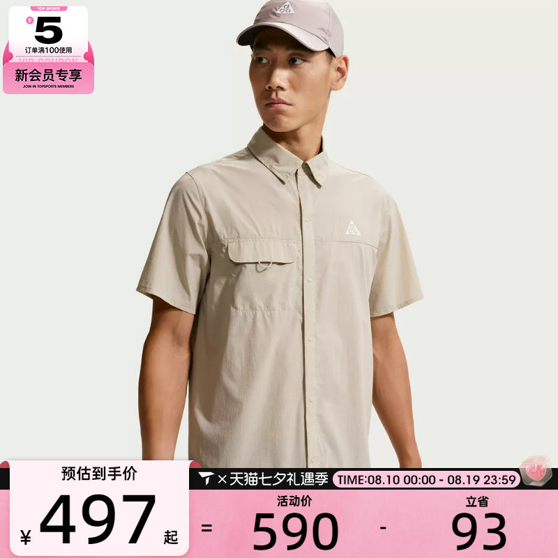 NIKE耐克男子短袖按扣越野跑步上衣健身运动休闲衬衫IQ4919-236