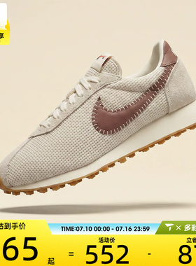 NIKE耐克女子LD-1000薄底低帮舒适运动阿甘休闲鞋IO0179-100