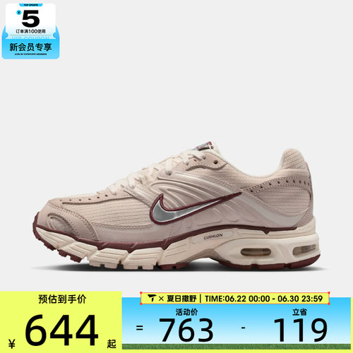 NIKE耐克女子AIR MAX MOTO 2K复古运动鞋跑步鞋IM6691-001