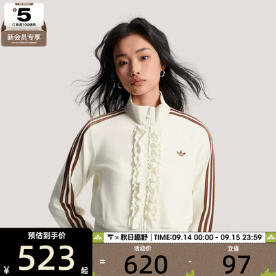 adidas阿迪达斯三叶草女子TRACK TOP运动健身夹克外套KU9388