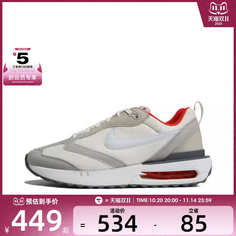 nike缓震回弹男子舒适休闲鞋