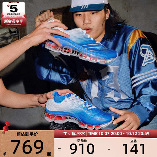 adidas阿迪达斯三叶草男女MEGARIDE F50运动休闲鞋JR4632