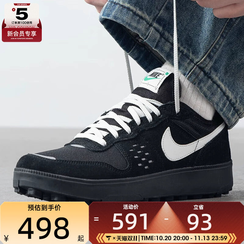 NIKE耐克男子 C1TY低帮复刻运动休闲鞋FZ3863-006