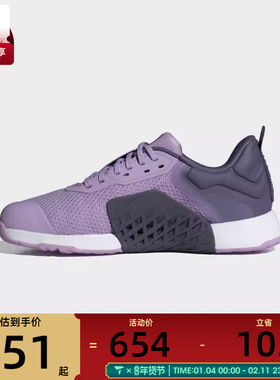 adidas阿迪达斯女子DROPSET 3 TRAINER运动训练鞋JR1752