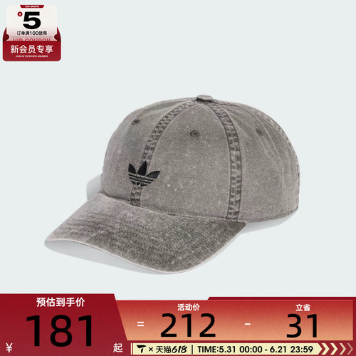 adidas阿迪达斯三叶草男女BASEBALL CAP运动休闲帽子KE0856