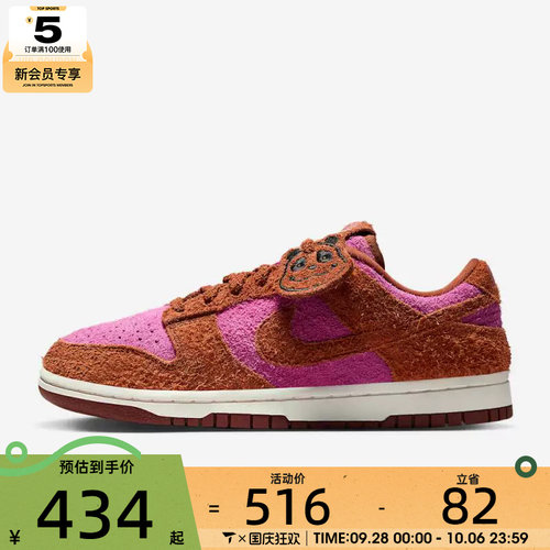NIKE耐克女子W NIKE DUNK LOW运动休闲鞋IH7648-600