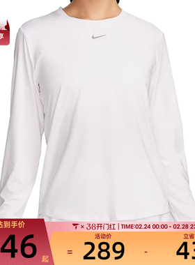 NIKE耐克女子AS W NK ONE CLASSIC长袖运动T恤FN2802-100