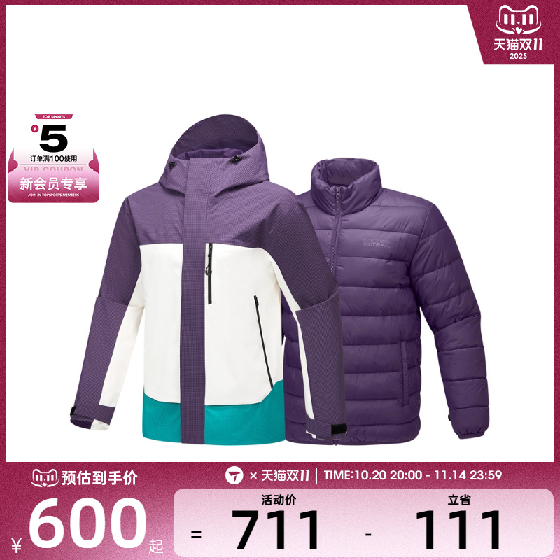 SKECHERS斯凯奇男女三合一运动健身夹克外套P425U041-04R8