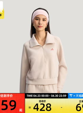 adidas阿迪达斯女子SFL HZ  SWT运动休闲套头衫卫衣KH0206