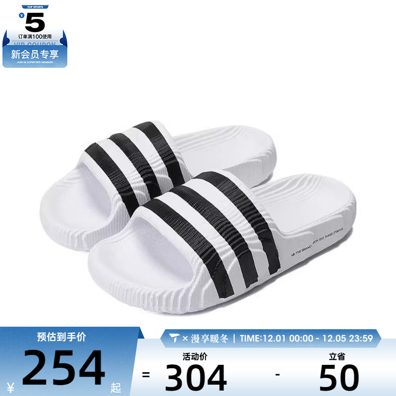 adidas 阿迪达斯三叶草男女ADILETTE 22经典休闲运动拖鞋IF3668