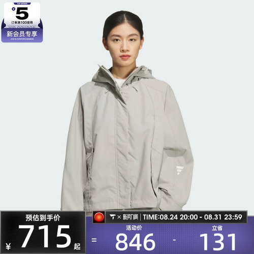 adidas阿迪达斯女子FOS运动休闲机能风梭织连帽夹克外套KS0066