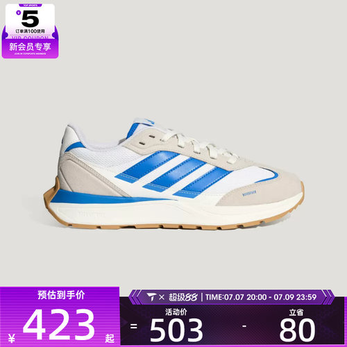 adidas阿迪达斯男女FUTRO时尚舒适经典运动休闲鞋KH6818