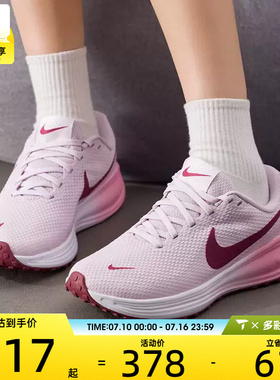 滔搏丨NIKE耐克女子REVOLUTION 8运动训练百搭跑步鞋HJ8485-501