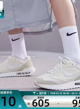 NIKE耐克女子AIR MAX运动休闲轻便百搭舒适休闲鞋DM8261-001