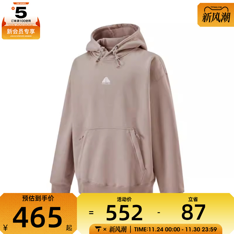 NIKE耐克男女时尚日常百搭运动休闲连帽套头衫卫衣DH3088-009