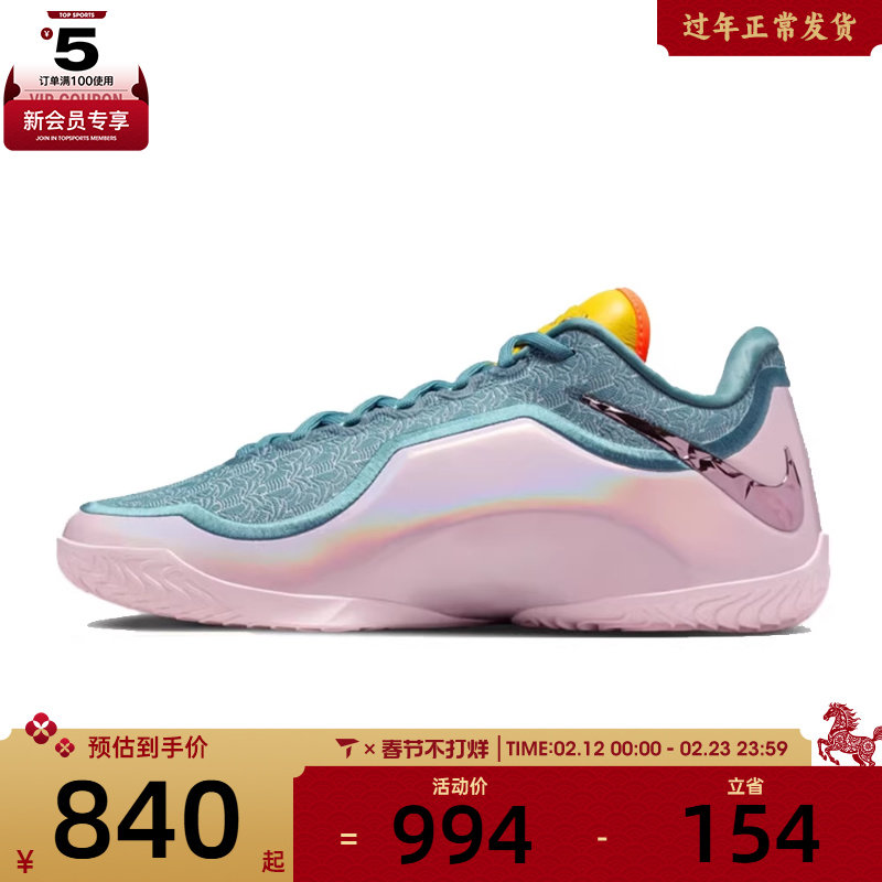 NIKE耐克男子詹姆斯LEBRON XXIII运动训练实战篮球鞋IH1514-001