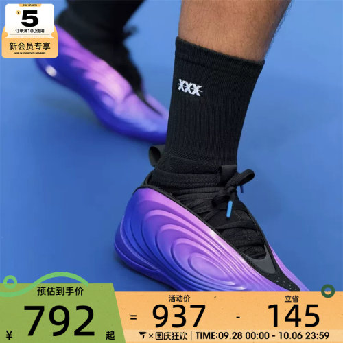 滔搏丨adidas阿迪达斯中性HARDEN 缓震舒适运动训练篮球鞋LA5918