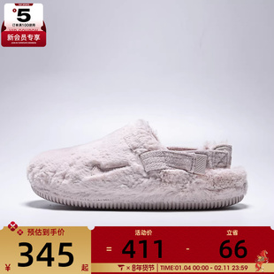NIKE耐克女子CALM MULE运动休闲鞋毛绒拖鞋FZ3118-601