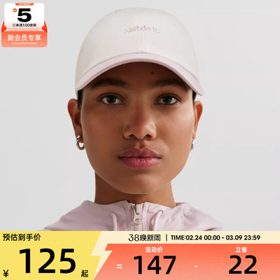 NIKE耐克男女运动休闲帽FB5370-136