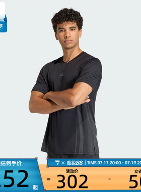 adidas阿迪达斯男子AIRCHILL健身训练运动休闲短袖T恤KT3260