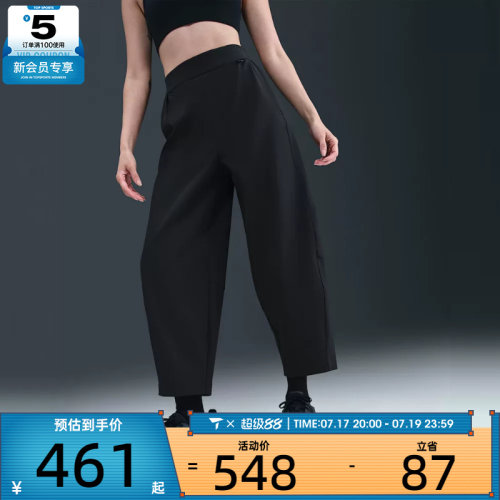 NIKE耐克女子AS W 24.7 DF HR BARREL运动休闲长裤HQ0231-010
