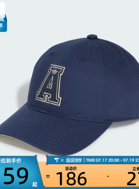adidas阿迪达斯三叶草男女时尚潮流鸭舌帽运动休闲帽子KS7490