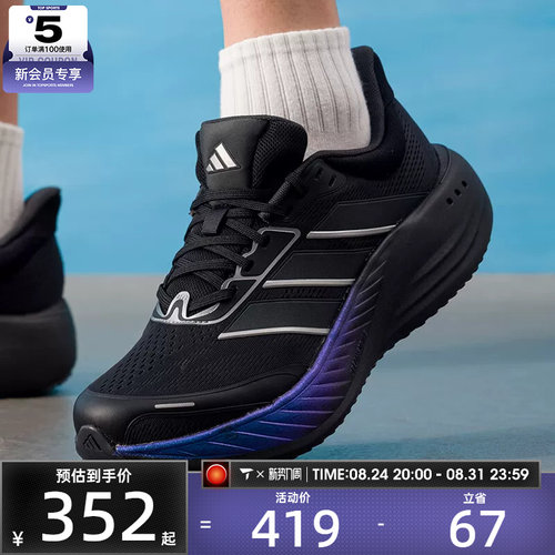 adidas阿迪达斯男女CUSHIONNOVA时尚百搭运动训练跑步鞋LC3751