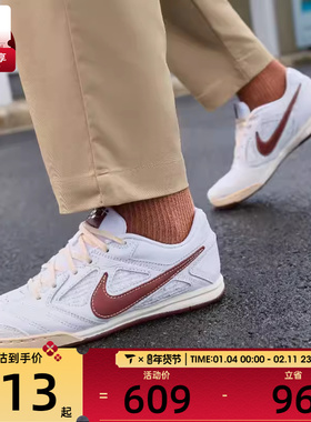 NIKE耐克男子GATO足球风运动鞋休闲鞋IM6669-120