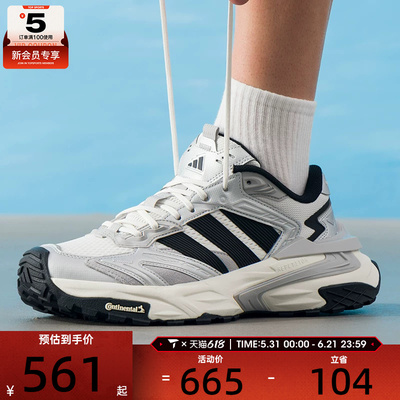 adidas阿迪达斯男女XLG STORM轻便舒适运动训练跑步鞋JS0059