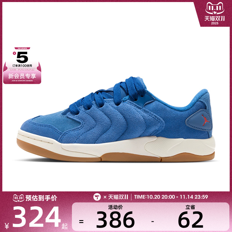 NIKE耐克大童JORDAN SESSION运动训练篮球鞋IB5679-400