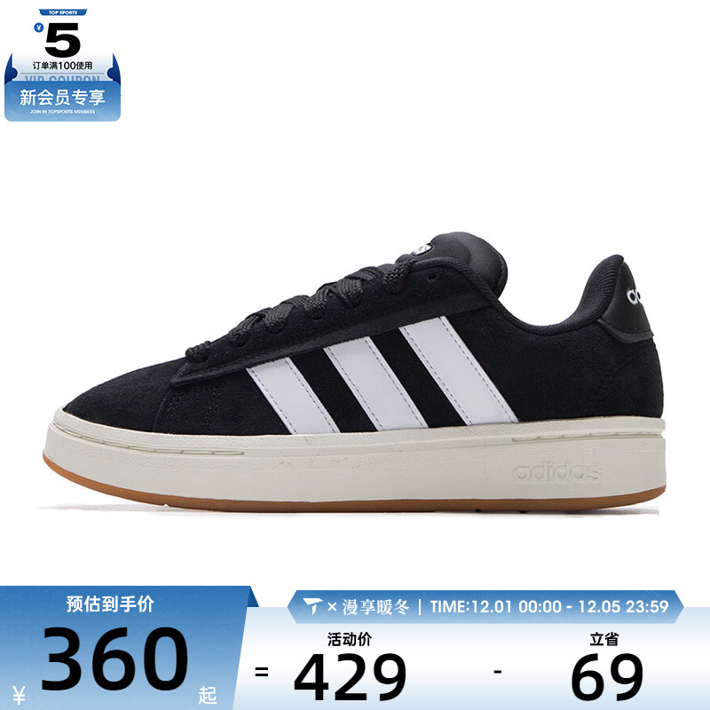 adidas阿迪达斯男女GRAND COURT ALPHA 00sSPW运动休闲鞋JR0543