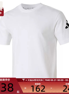 adidas阿迪达斯男子M SJ T运动休闲短袖T恤JC9296