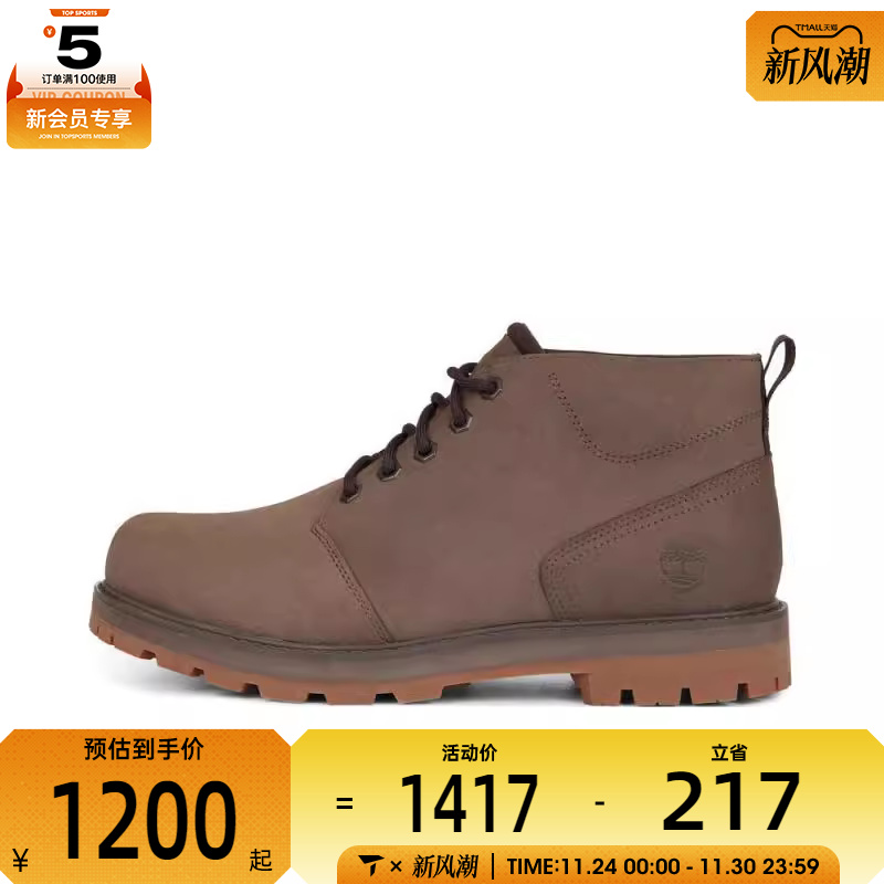 Timberland添柏岚男子LC WATERPROOF CHUKKA运动休闲鞋A69TW-EM5