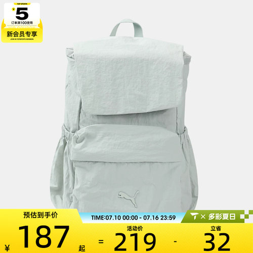 puma彪马女子潮流户外大容量背包运动休闲双肩包09308905